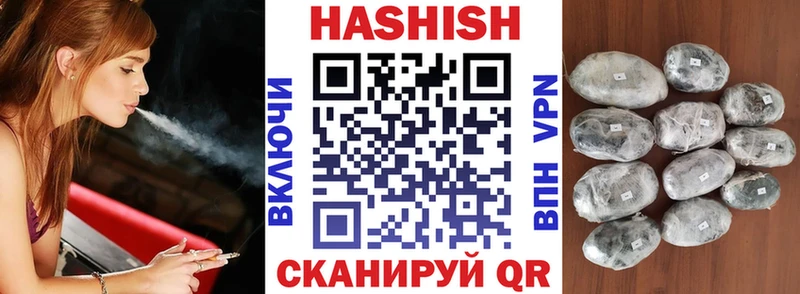Наркошоп купить Марихуана  Кокаин  Амфетамин  Меф мяу мяу  ГАШИШ  Ува