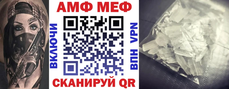 Амфетамин 98% Купить закладки Ува