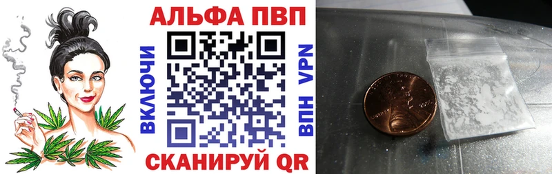 Купить где  Ува  А ПВП СК 