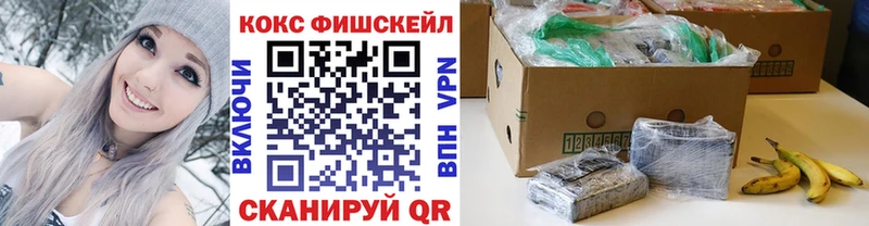 Cocaine Перу  Купить  Ува 