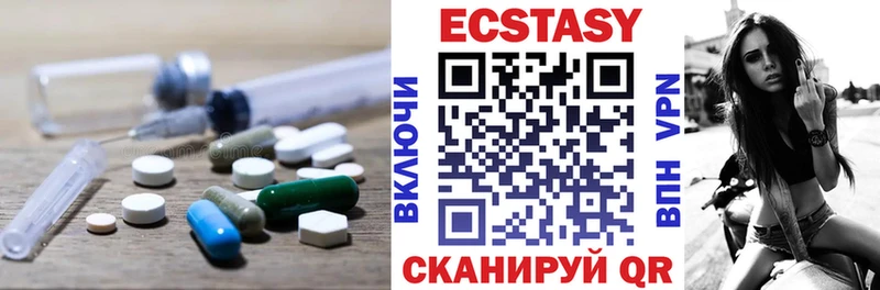 Купить где  Ува  ЭКСТАЗИ таблы 