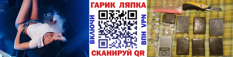 Купить  Ува  Гашиш VHQ 
