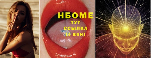 скорость Заволжск