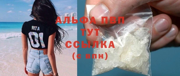 мефедрон мука Елабуга