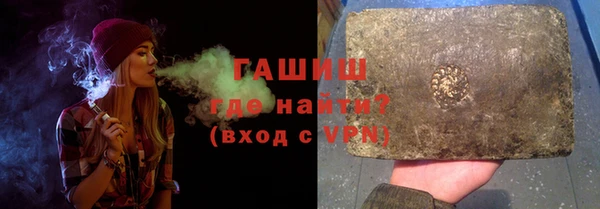 мефедрон мука Елабуга