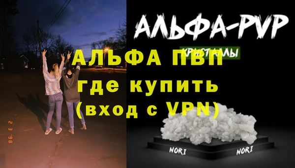а пвп мука Елизово