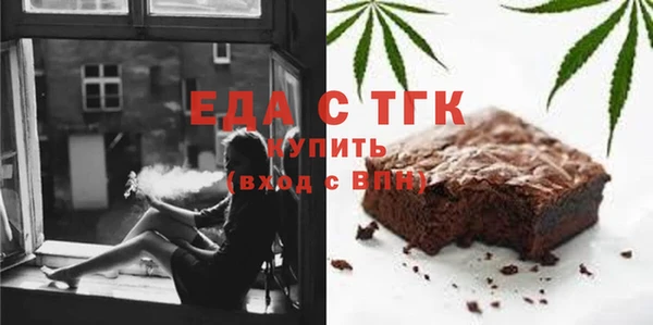 сатива Ельня