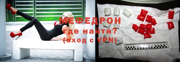 mix Заводоуковск