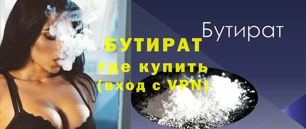 mix Заводоуковск