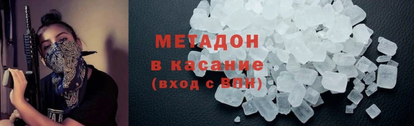 мефедрон мука Елабуга