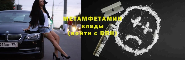 мефедрон мука Елабуга