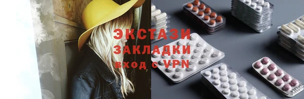 а пвп мука Елизово
