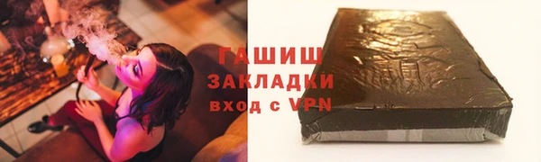 прущая мука Заволжье