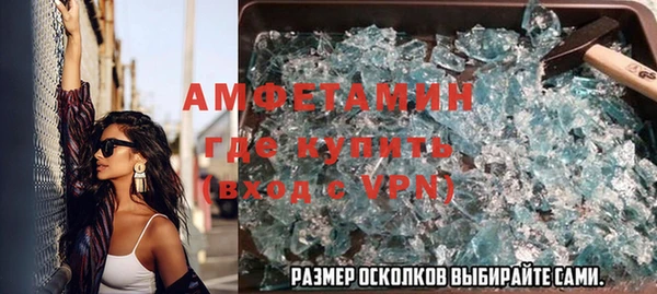 скорость Заволжск
