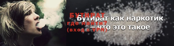 а пвп мука Елизово