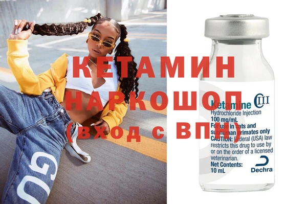 прущая мука Заволжье