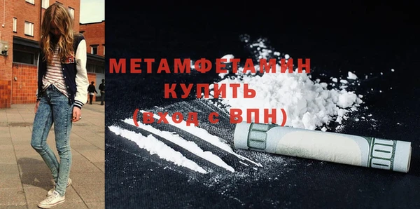 мефедрон мука Елабуга