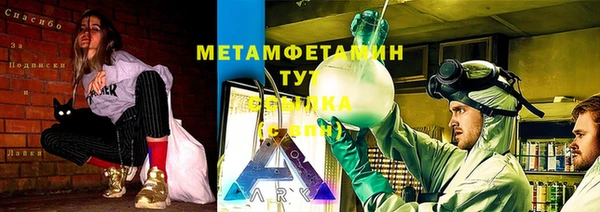 прущая мука Заволжье