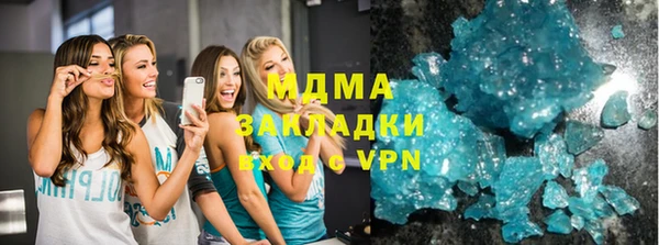 мефедрон мука Елабуга
