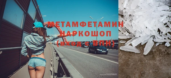 а пвп мука Елизово