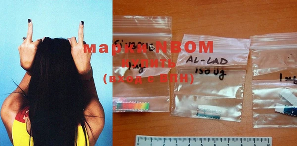 прущая мука Заволжье
