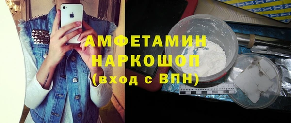 мефедрон мука Елабуга