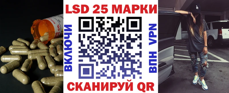 ЛСД экстази ecstasy  Купить где  Ува 