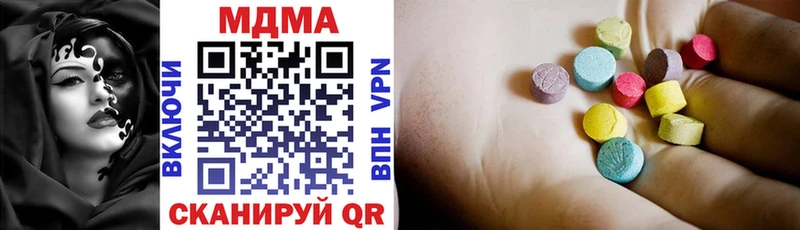 МДМА молли  Купить закладки  Ува 