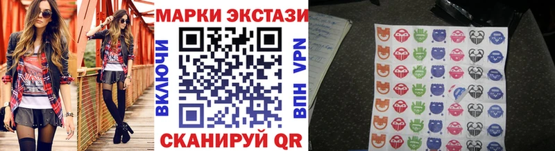 Купить где  Ува  Наркотические марки 1,8мг 