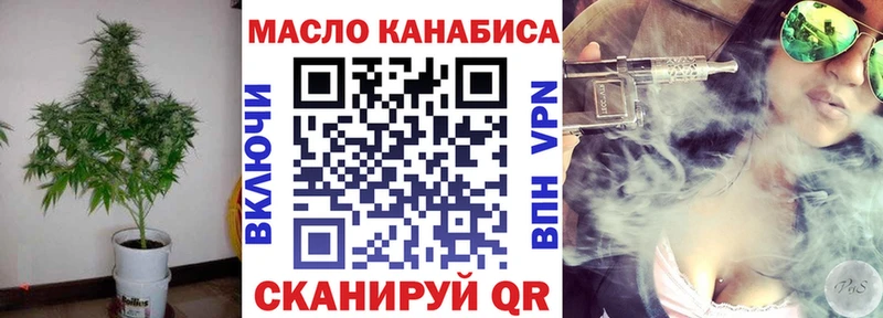 Дистиллят ТГК вейп с тгк  Купить где  Ува 