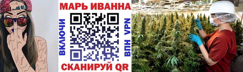 МАРИХУАНА White Widow  Купить закладки  Ува 